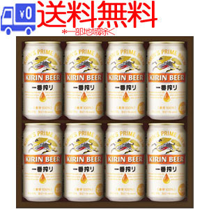 ★送料無料★(一部地域除く)キリン　一番搾り生ビールセット　K-IS2