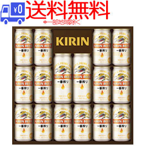 ★送料無料★(一部地域除く)キリン　一番搾り生ビールセット　K-IS4