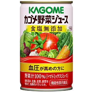 KAGOME　カゴメ野菜ジュース　食塩無添加　160g×30本（1ケース）　[機能性表示食品]