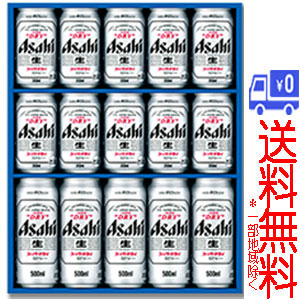 ★送料無料★(一部地域除く)アサヒ　スーパードライ缶ビールセット2　AS-4G