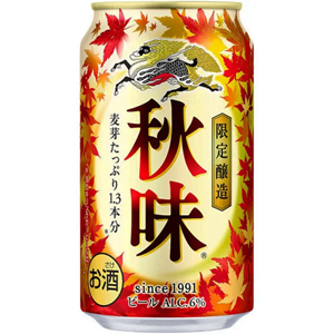 【限定】キリン　秋味　350ml×24缶（１ケース）