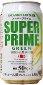 スーパープライム　グリーン　350ml×24缶（１ケース）