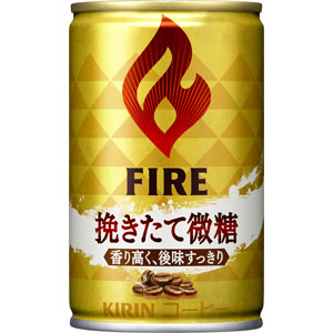 キリン FIRE（ファイア） 挽きたて微糖　155g×30缶　(1ケース)