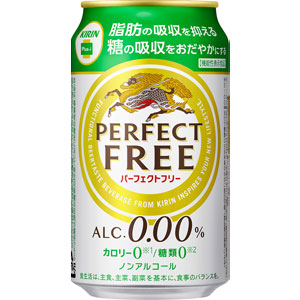 キリン　パーフェクトフリー　【ノンアルコール・ビールテイスト飲料】　350ml×24缶（１ケース）
