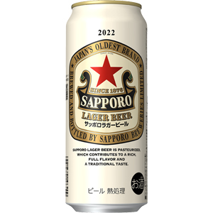 【限定】サッポロ　ラガービール　500ml×24缶（１ケース）