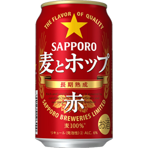 サッポロ　麦とホップ　赤　350ml×24缶（１ケース）