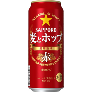 サッポロ　麦とホップ　赤　500ml×24缶（１ケース）