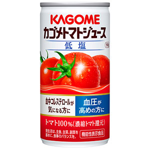 KAGOME　カゴメトマトジュース　低塩　[濃縮トマト還元]　190g×30本（1ケース）　[機能性表示食品]
