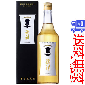 酒のスーパーキング・オンラインショップ - 日本酒