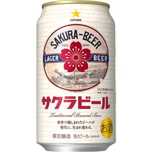 【限定】サッポロ　サクラビール　350ml×24缶（１ケース）