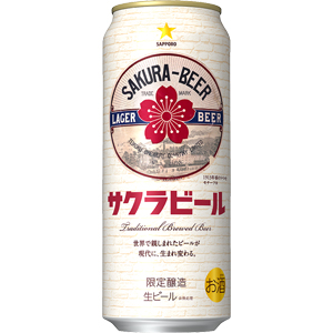 【限定】サッポロ　サクラビール　500ml×24缶（１ケース）