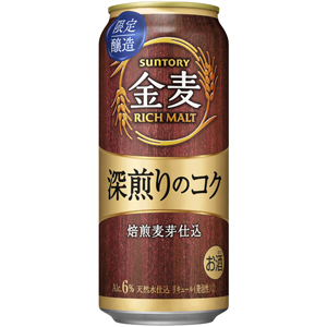 【限定】サントリー　金麦　深煎りのコク　500ml×24缶（１ケース）