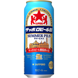 【限定】サッポロ　サッポロビール園　サマーピルス　500ml×24缶（１ケース）
