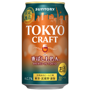 【限定】サントリー　TOKYO　CRAFT　東京クラフト　香ばしI.P.A.　350ml×24缶（１ケース）