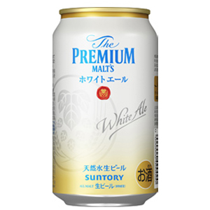 【限定】サントリー　ザ・プレミアム・モルツ　ホワイトエール　350ml　【バラ1缶】