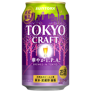 【限定】サントリー　TOKYO　CRAFT　東京クラフト　華やかI.P.A.　350ml×24缶（１ケース）