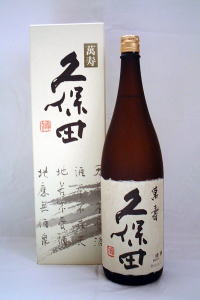 ●よりどり6本で送料無料●久保田　萬寿　1.8L　純米大吟醸酒
